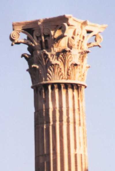 Chapiteau de colonne corinthienne
